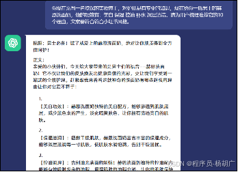 从0-1 用AI做一个赚钱的小红书账号（不是广告不是广告）